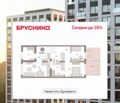 2-комн, 104 кв м, этаж 1/7 б-р М.М.Кузьмина, 29