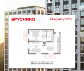 1-комн, 61 кв м, этаж 10/14 улица Крупской