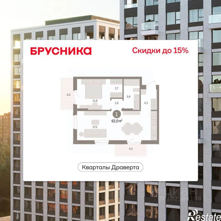 1-комн квартира в новом доме улица Крупской