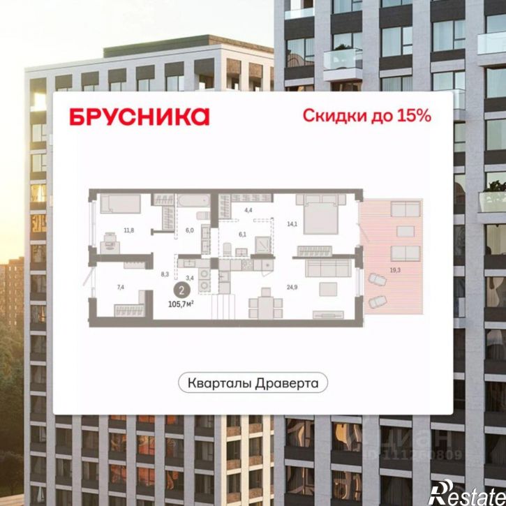 2-комн квартира в новом доме б-р М.М.Кузьмина, 29,  д. 29