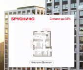 2-комн, 71 кв м, этаж 8/14 улица Крупской