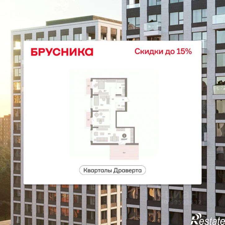3-комн квартира в новом доме улица Крупской