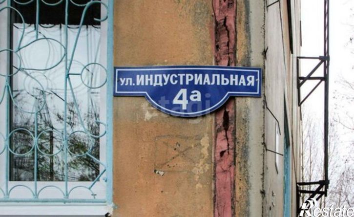 2-комн квартира ул Индустриальная, 4А,  д. 4А