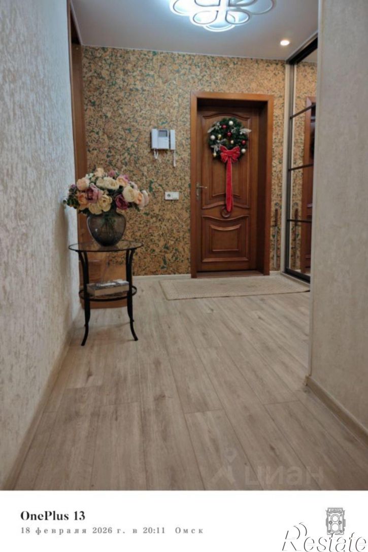 4-комн квартира улица Туполева, 4,  д. 4