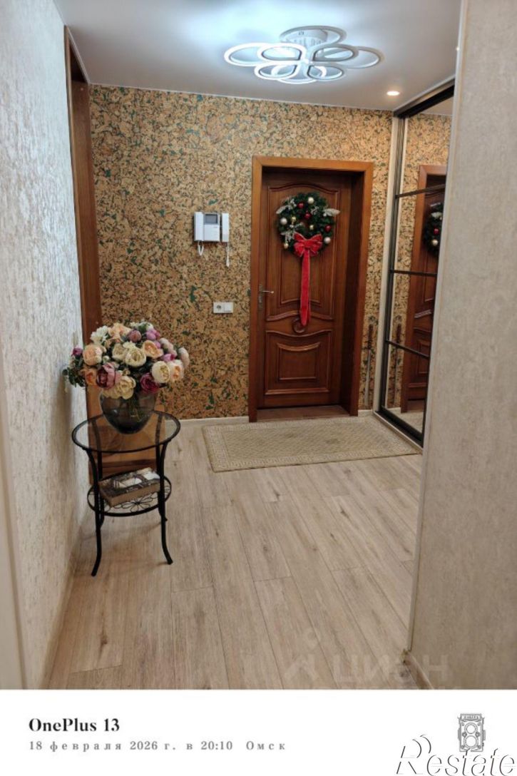 4-комн квартира улица Туполева, 4,  д. 4