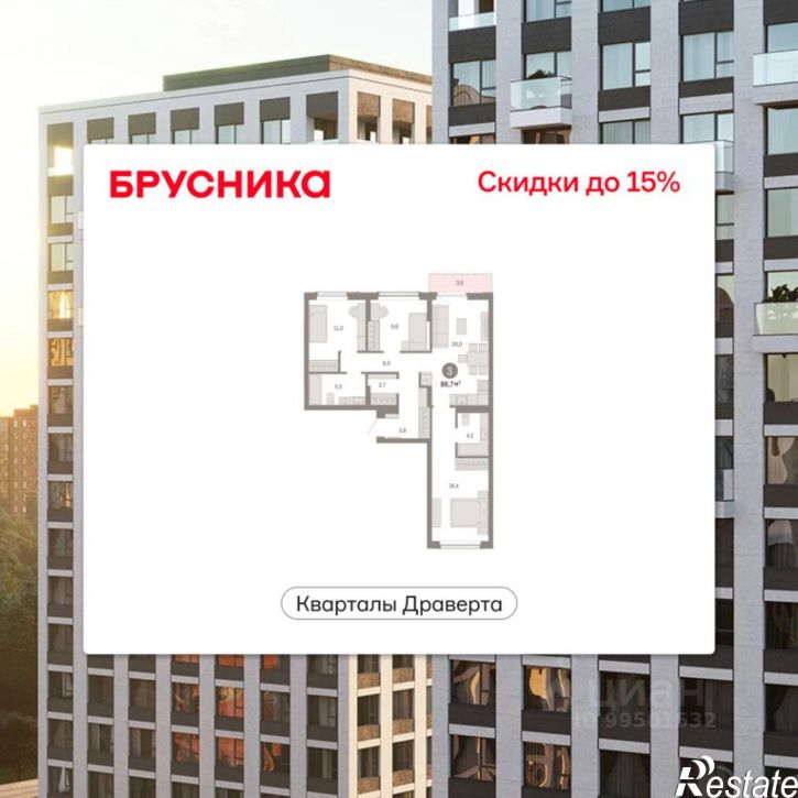 3-комн квартира в новом доме улица Крупской