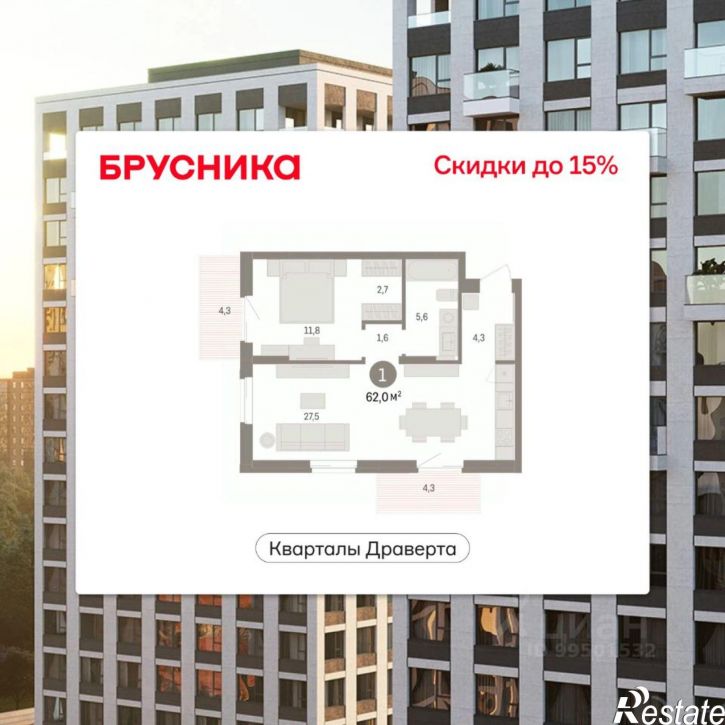 1-комн квартира в новом доме улица Крупской