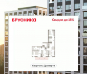 3-комн, 95 кв м, этаж 8/9 б-р М.М.Кузьмина, 29