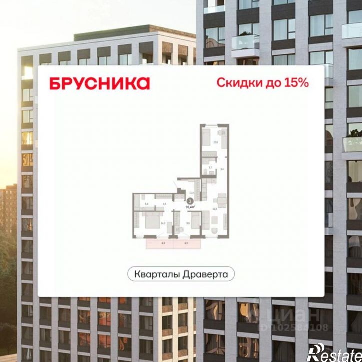 3-комн квартира в новом доме б-р М.М.Кузьмина, 29,  д. 29