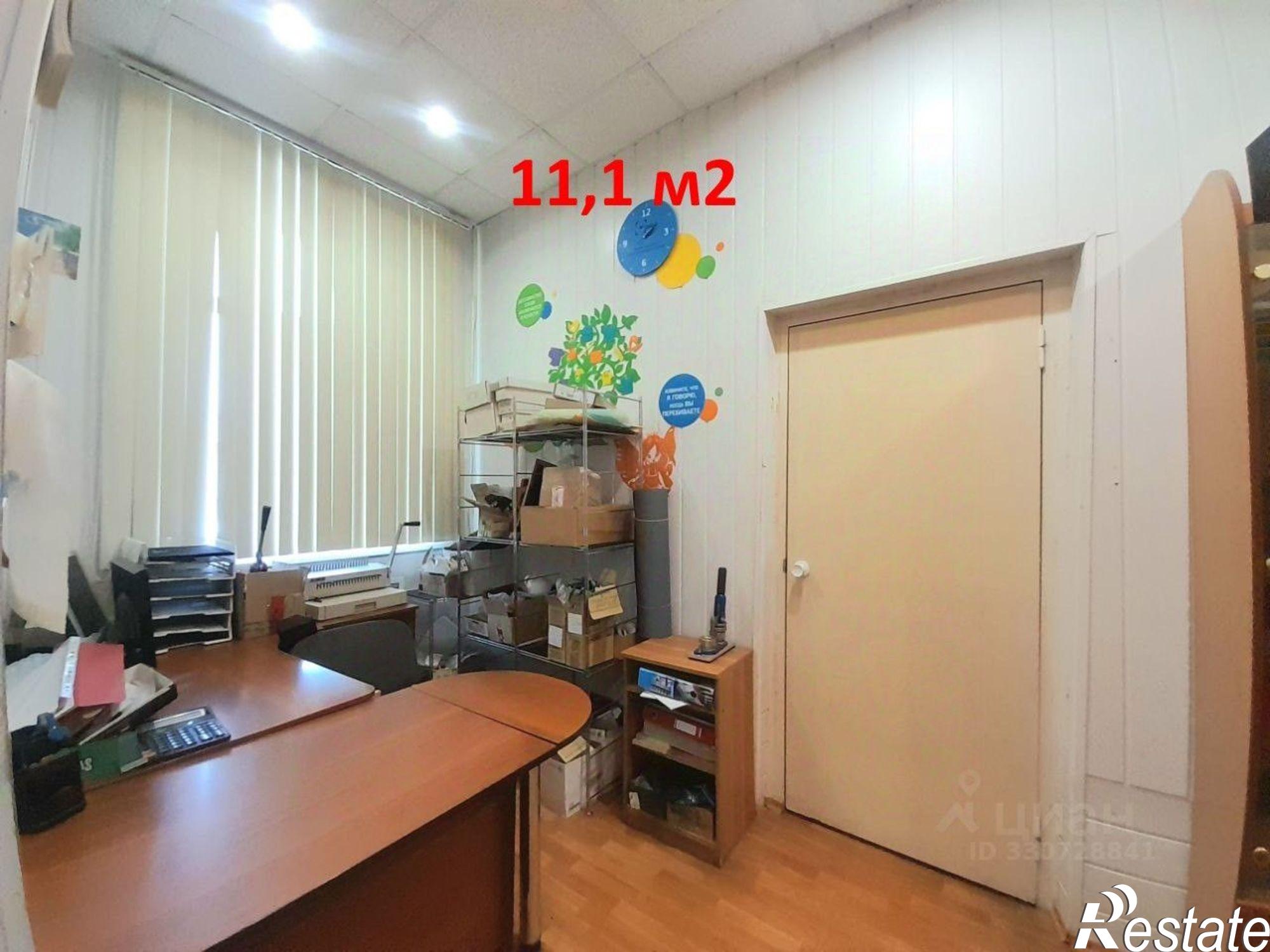 Купить офис, помещение под офис за 1 935 000 рублей на пр-кт Карла Маркса, 18/1