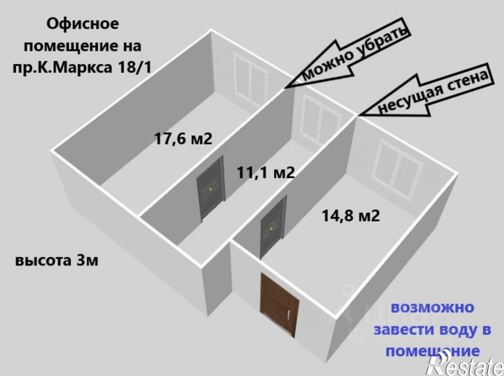 Офис пр-кт Карла Маркса, 18/1,  д. 18/1