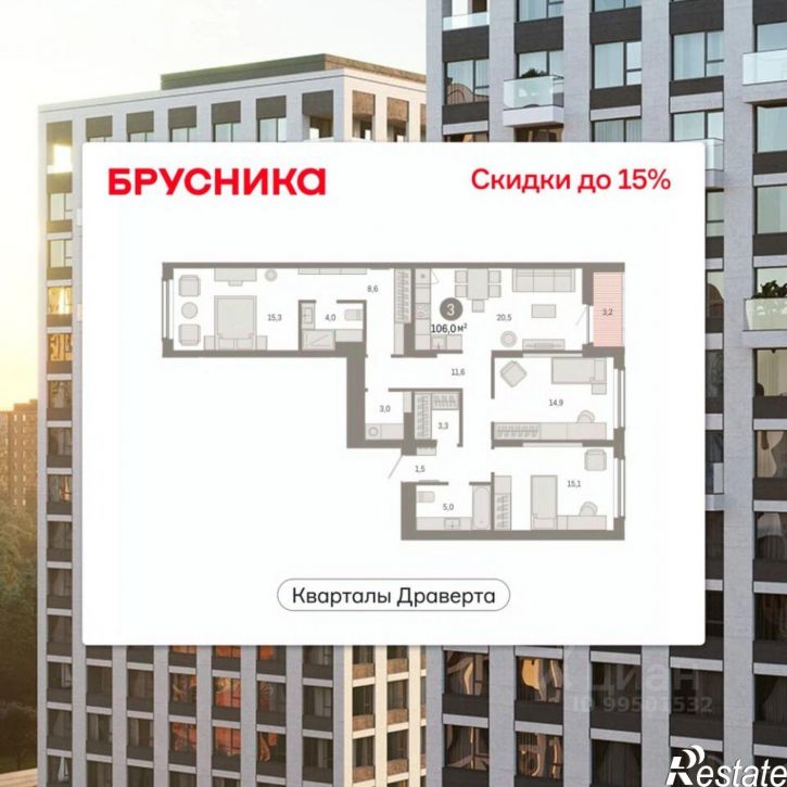 3-комн квартира в новом доме улица Крупской