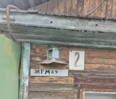 коттедж 50 кв м ул 1 Мая, 2