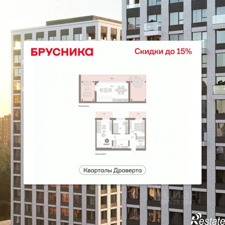 2-комн квартира в новом доме б-р М.М.Кузьмина, 29,  д. 29