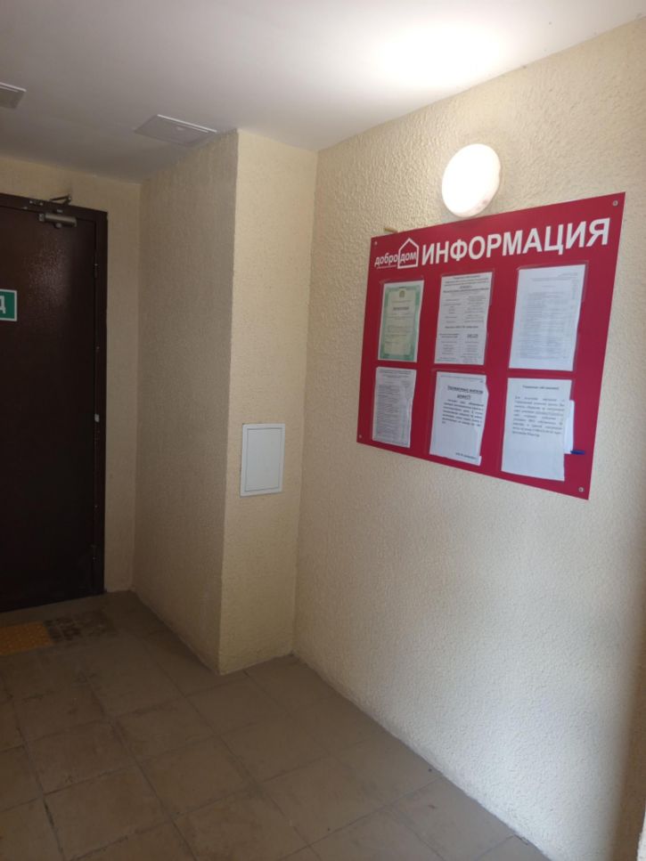 2-комн квартира ул Ремесленная 11-я, 25