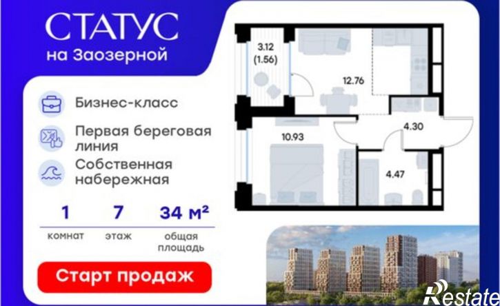 1-комн квартира в новом доме ул Правый Берег Иртыша, 164,  д. 164