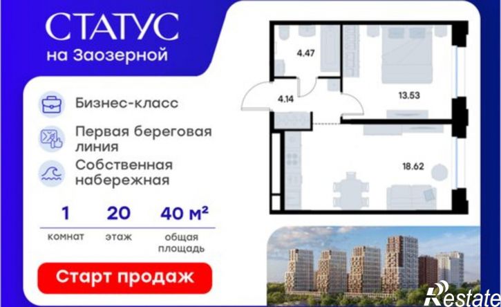 1-комн квартира в новом доме ул Правый Берег Иртыша, 164,  д. 164