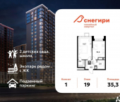 1-комн, 35 кв м, этаж 19/21 ул Светловская, 7
