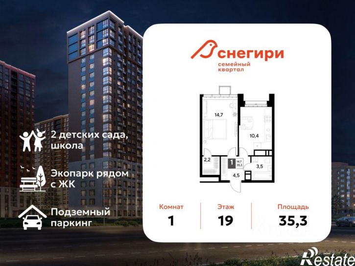 1-комн квартира в новом доме ул Светловская, 7,  д. 7