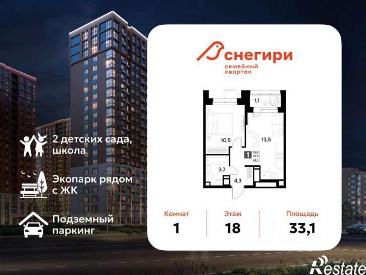 1-комн квартира в новом доме ул Светловская, 7,  д. 7