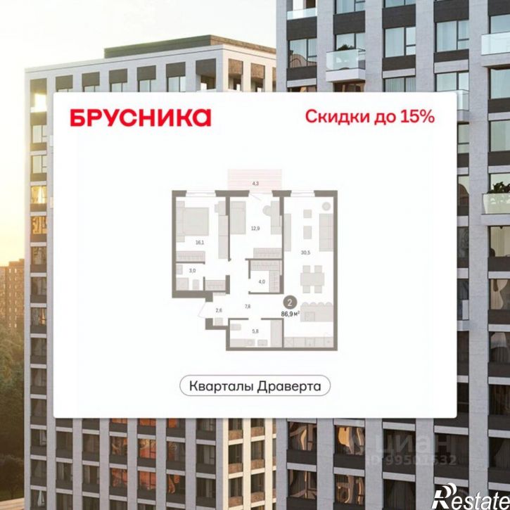 2-комн квартира в новом доме улица Крупской