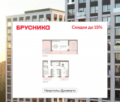 2-комн, 133 кв м, этаж 7/9 б-р М.М.Кузьмина, 29