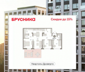 3-комн, 106 кв м, этаж 1/9 б-р М.М.Кузьмина, 29