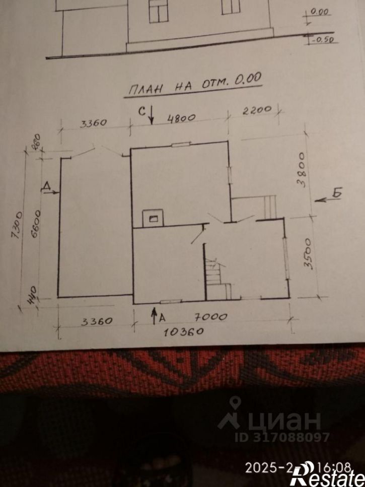 Коттедж/дом территория СОСН Нефтехимик, 1439