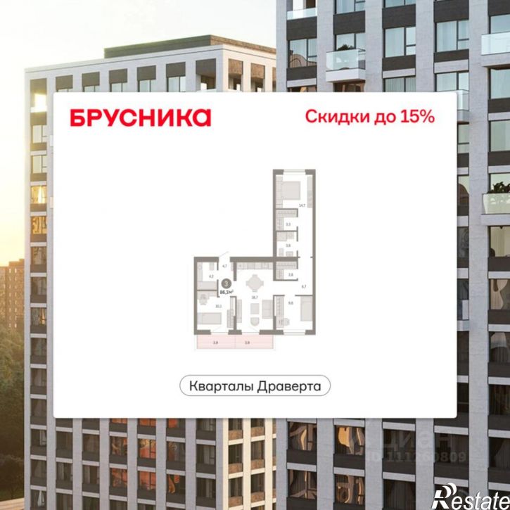 3-комн квартира в новом доме б-р М.М.Кузьмина, 29,  д. 29
