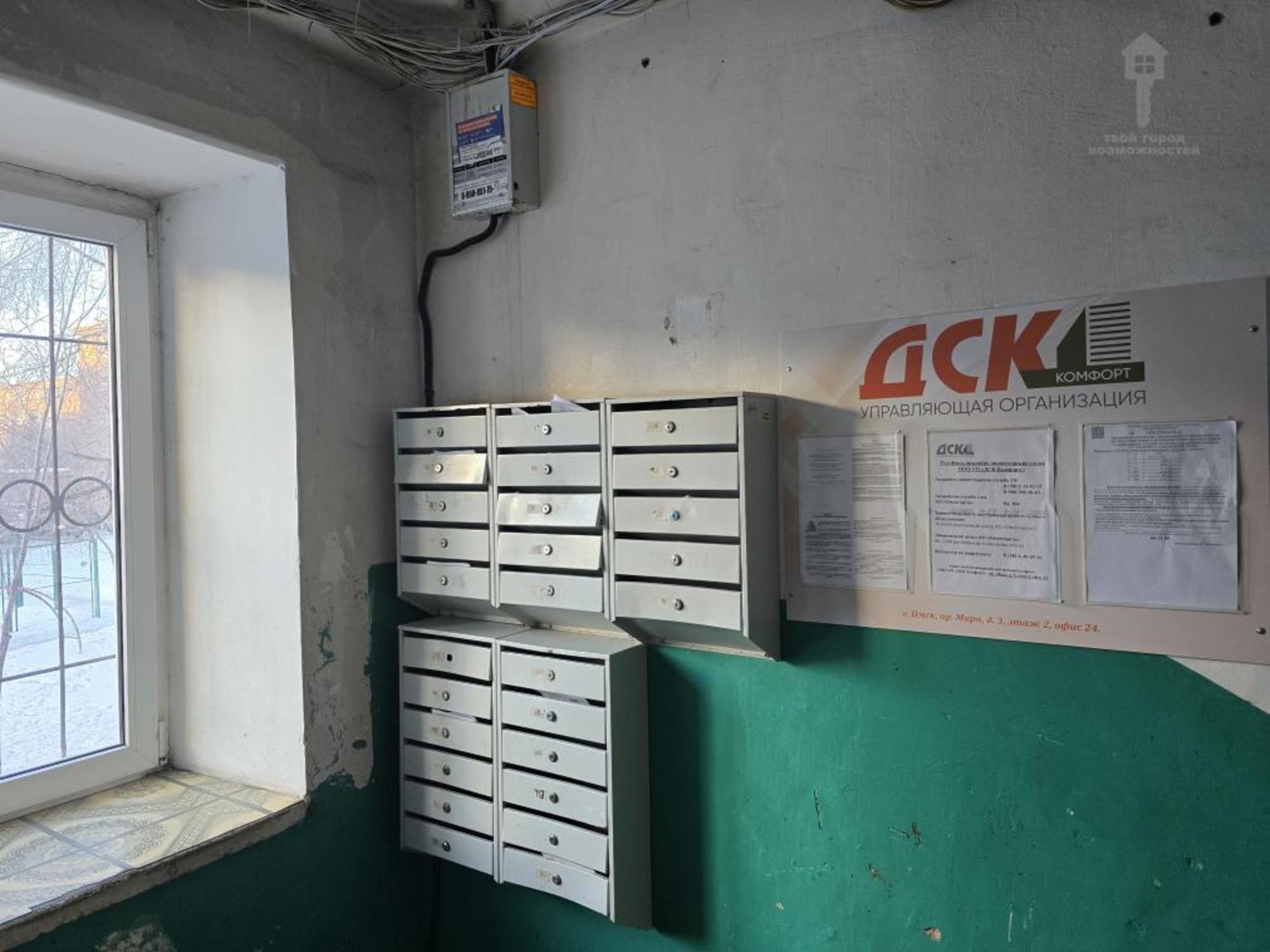 Купить квартиру за 2 690 000 рублей на Арктическая, 25