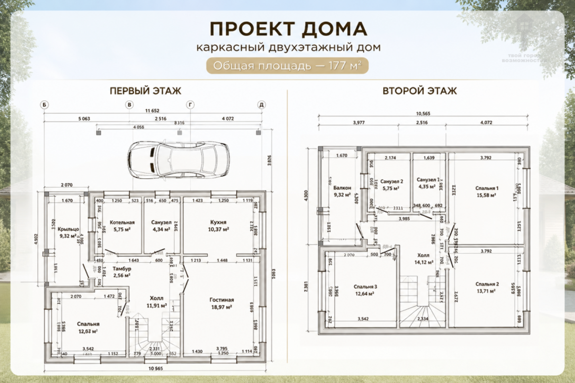 Купить землю, земельный участок за 1 400 000 рублей на Просторная 4-я