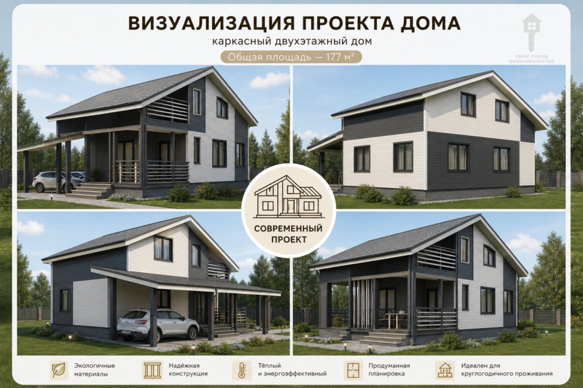 Купить землю, земельный участок за 1 400 000 рублей на Просторная 4-я