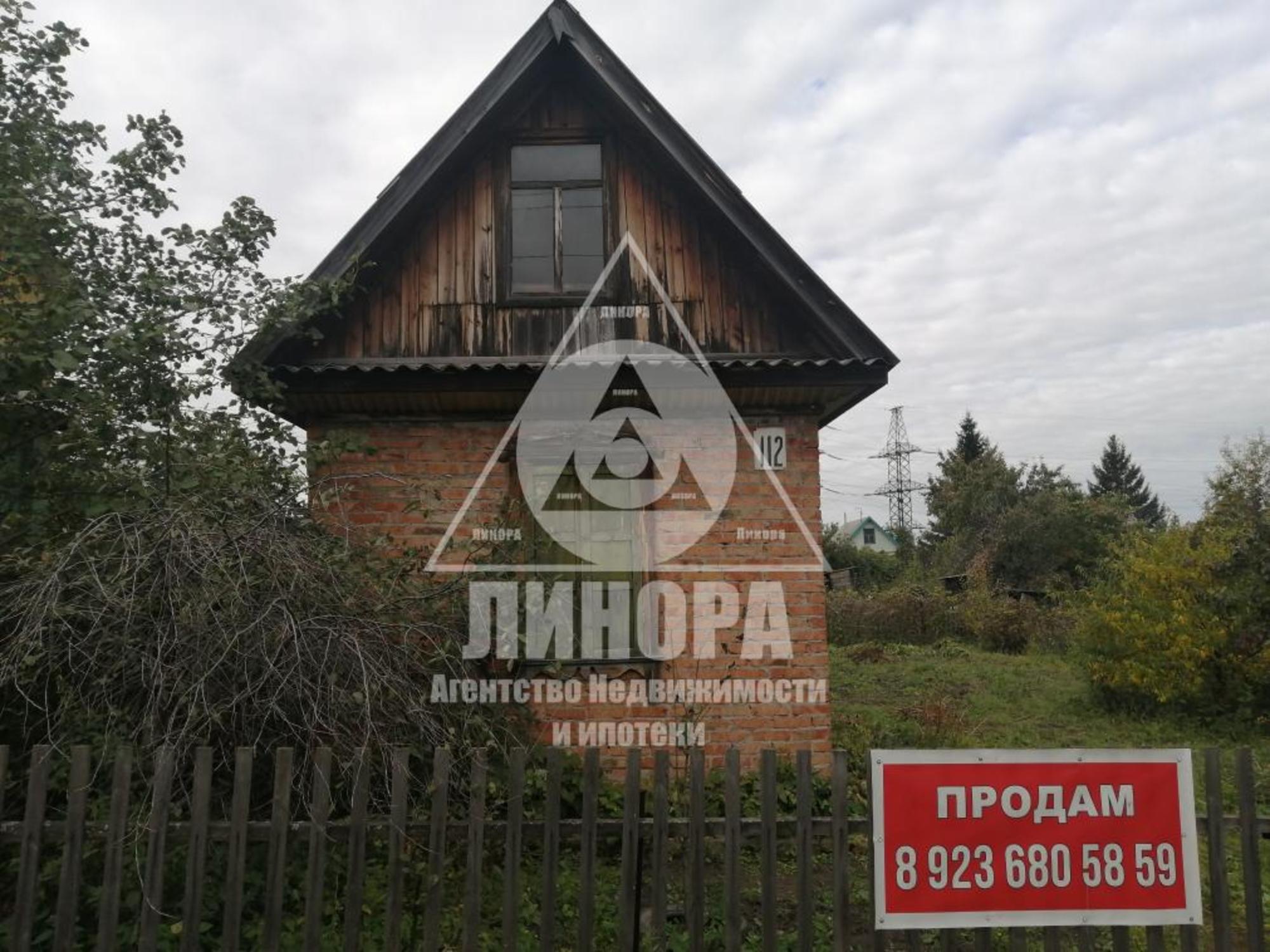 Купить дачу, дом, коттедж за 550 000 рублей на СОСН Взлёт