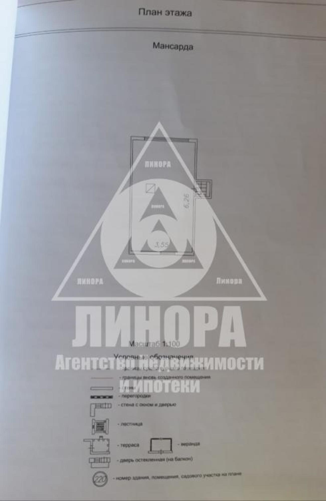 Купить дачу, дом, коттедж за 1 300 000 рублей на СОСН Лесное