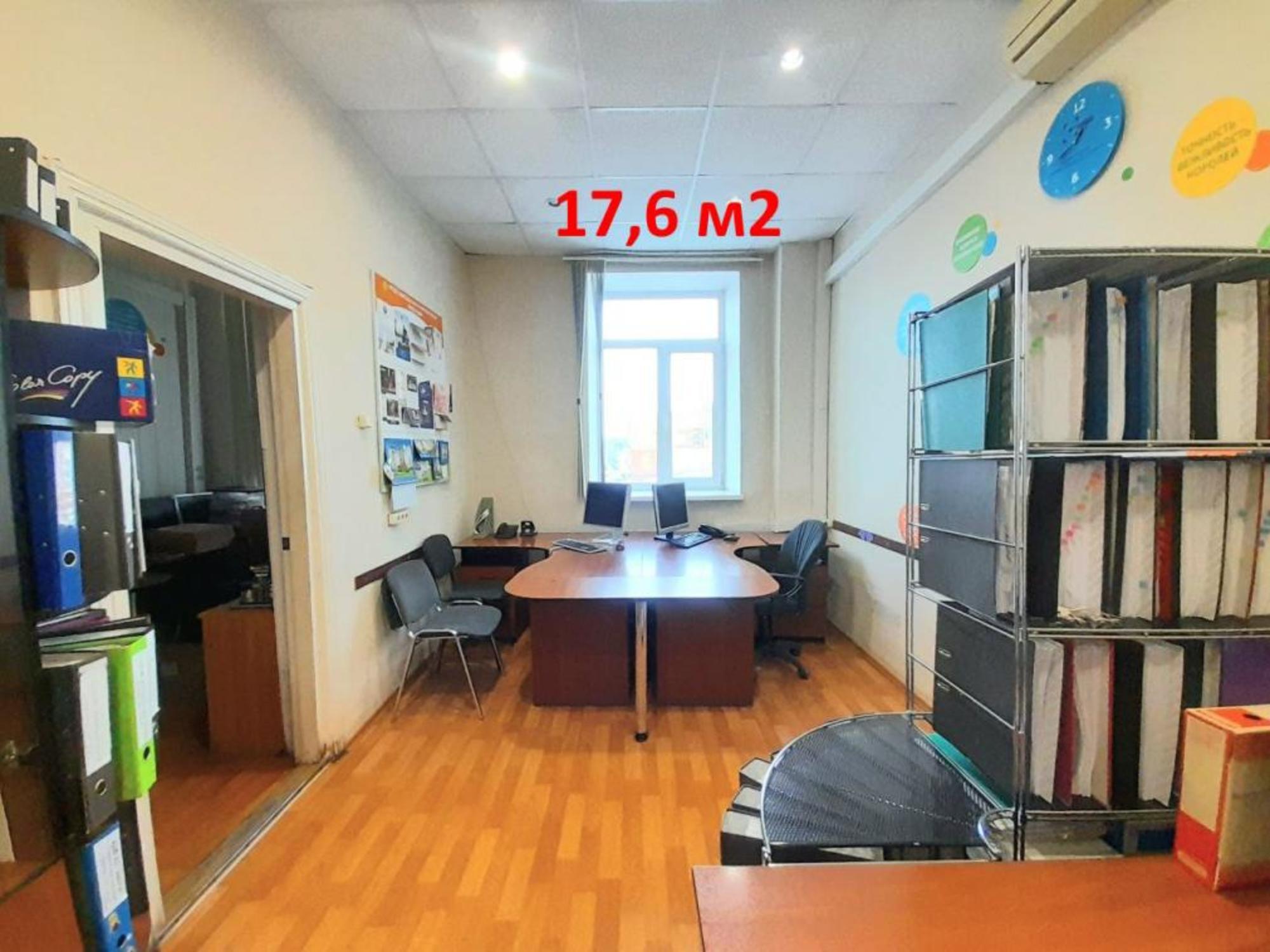 Купить офис, помещение под офис за 1 957 500 рублей на Карла Маркса проспект, 18к1
