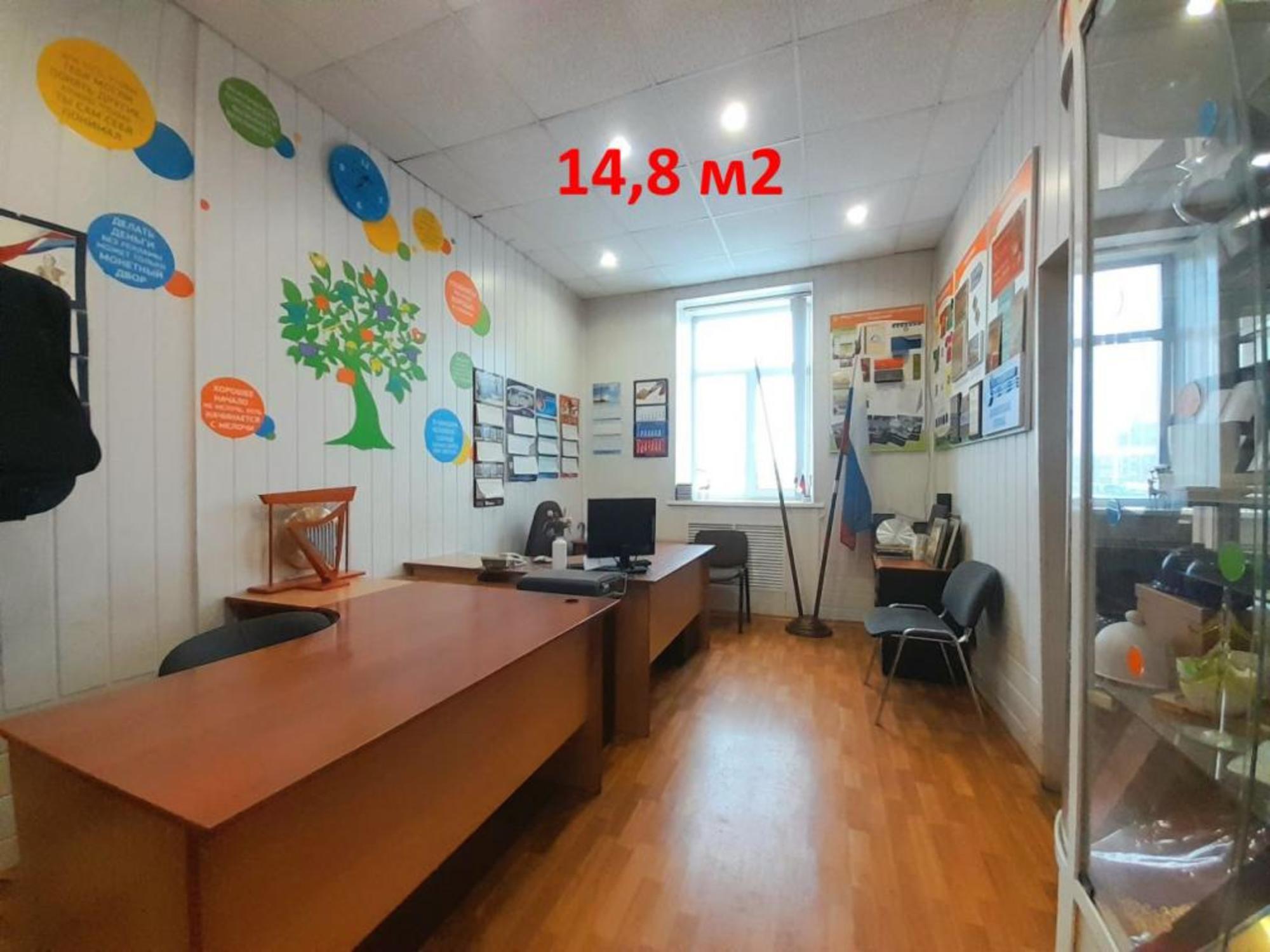 Купить офис, помещение под офис за 1 957 500 рублей на Карла Маркса проспект, 18к1