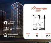 1-комн, 34 кв м, этаж 15/21 ул Светловская, 7