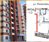 1-комн, 63.5кв м, этаж 6/12 Яковлева, 15