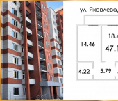 1-комн, 45.3кв м, этаж 2/12 Яковлева, 15