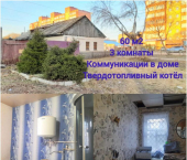 коттедж 59.7 кв м 25-я Северная