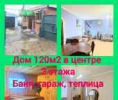 коттедж 239.2 кв м Тарская