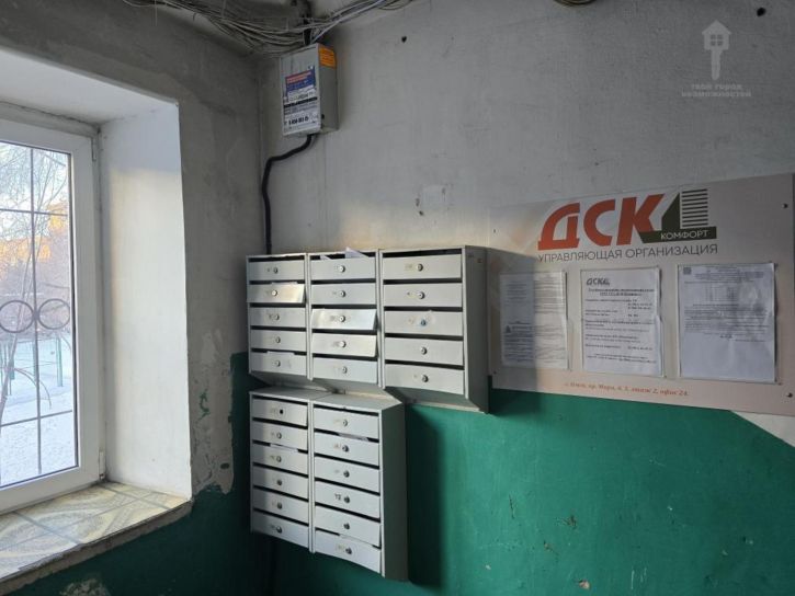 1-комн квартира Арктическая, 25