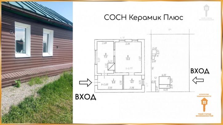 Коттедж/дом территория СОСН Керамик Плюс