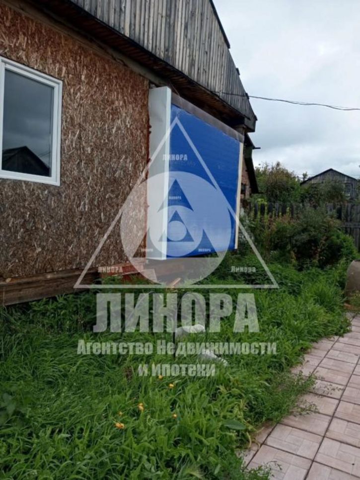 Коттедж/дом СОСН Энергия