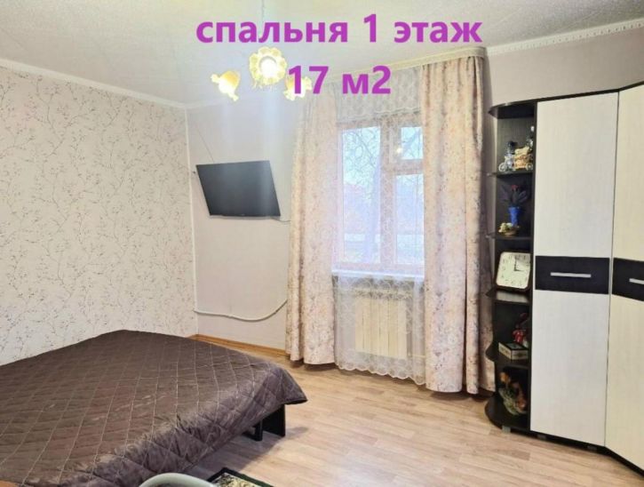 Коттедж/дом Тарская