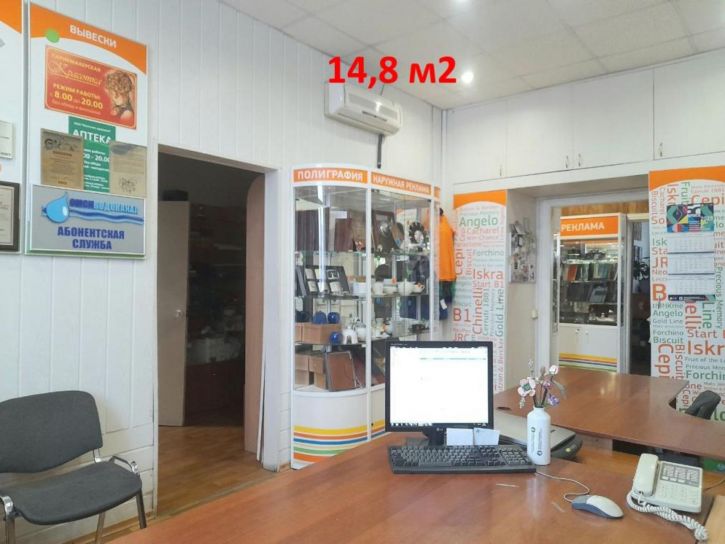 Офис Карла Маркса проспект, 18к1