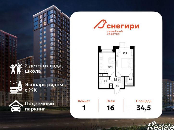 1-комн квартира в новом доме ул Светловская, 7,  д. 7