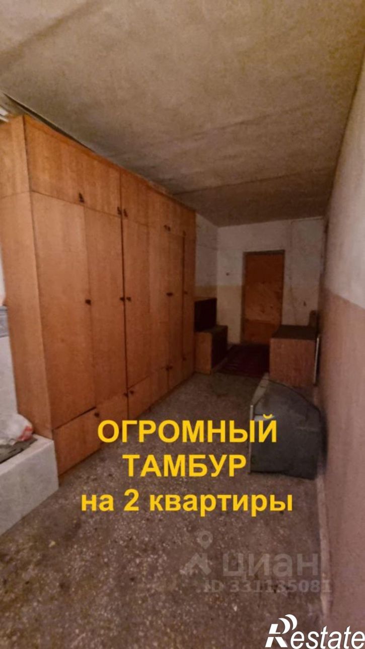 1-комн квартира ул Чкалова, 37,  д. 37