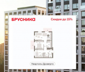 2-комн, 71 кв м, этаж 12/14 улица Крупской
