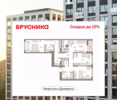 3-комн, 105 кв м, этаж 6/16 улица Крупской